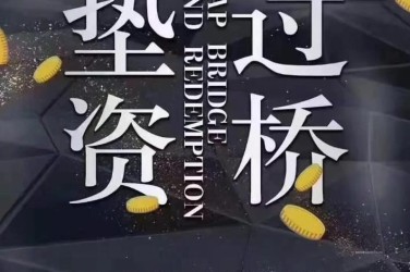 常州金坛区1工厂贷款助力企业扩张与升级