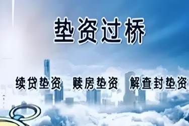 常州金坛区1查封房产解封流程及注意事项指南